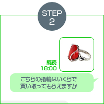 写真を送ってください