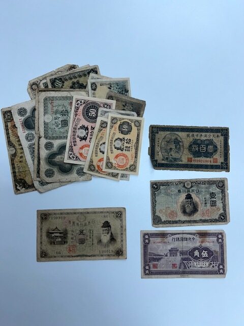 古紙幣　