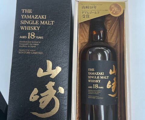 サントリー　ウイスキー　山崎