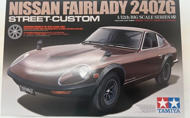 フェアレディZ　プラモデル