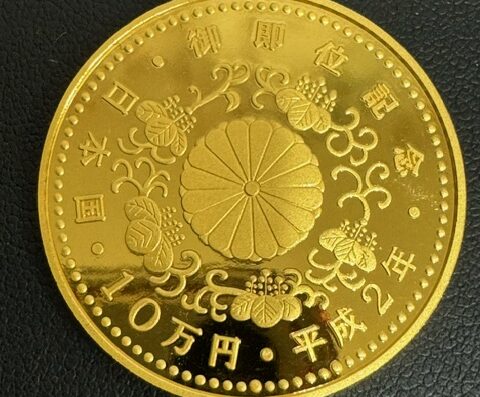御在位60年10万円金貨